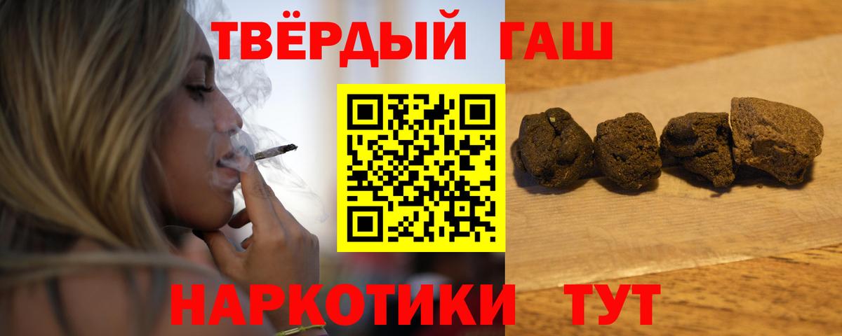 ГАШИШ  ГАШ AMNESIA HAZE  Вход с VPN  Полевской 