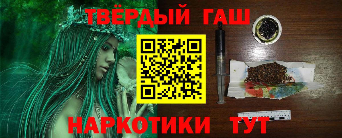 ГАШ ice o lator Полевской