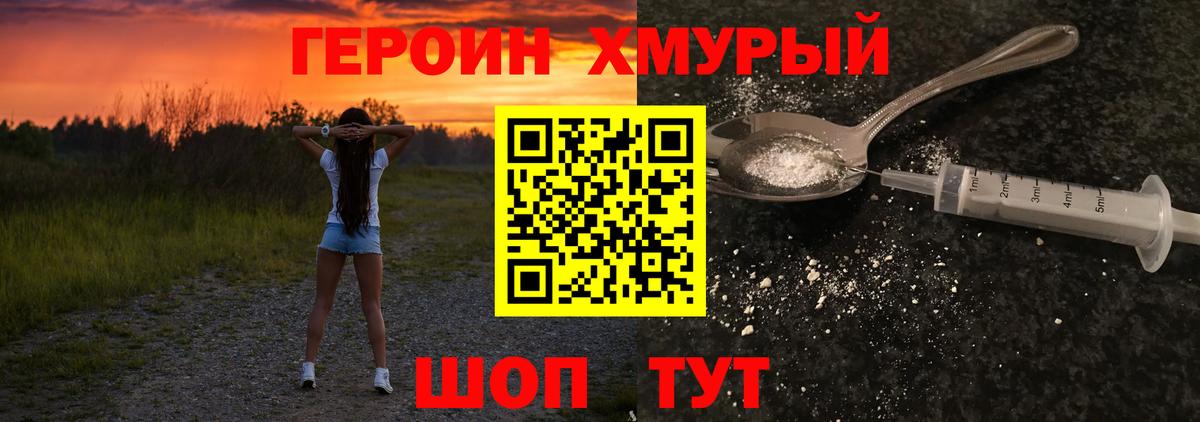 Полевской  Героин Афган  Вход с VPN 