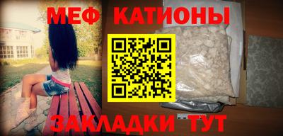 герыч Северобайкальск
