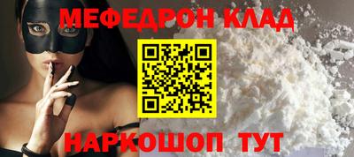герыч Северобайкальск