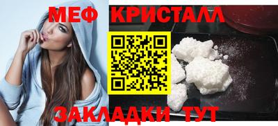 герыч Северобайкальск