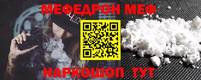 мдма Севастополь