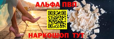 герыч Северобайкальск