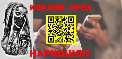 мдма Севастополь
