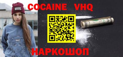 мдма Севастополь