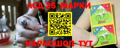 мдма Севастополь