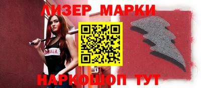 мдма Севастополь