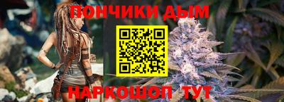 мдма Севастополь