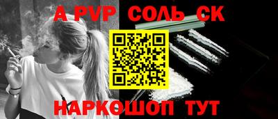герыч Северобайкальск