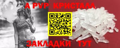 герыч Северобайкальск