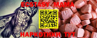 герыч Северобайкальск