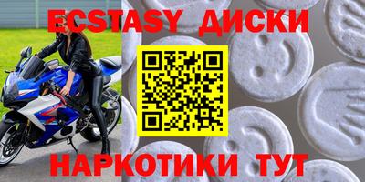 герыч Северобайкальск