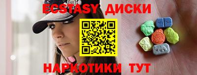 герыч Северобайкальск