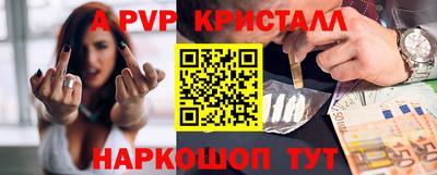 мдма Севастополь