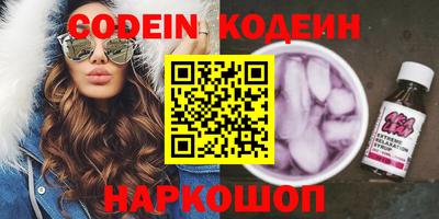 мдма Севастополь