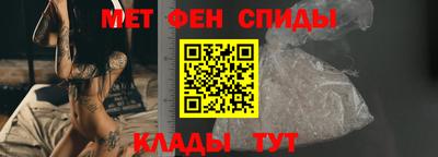 герыч Северобайкальск