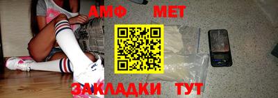 герыч Северобайкальск