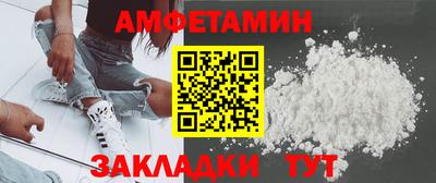 мдма Севастополь