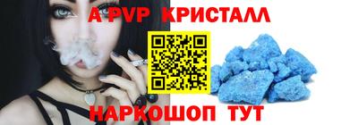 герыч Северобайкальск