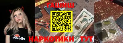 мдма Севастополь