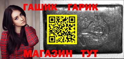 мдма Севастополь