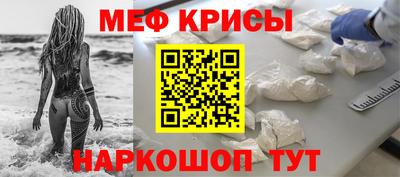 герыч Северобайкальск