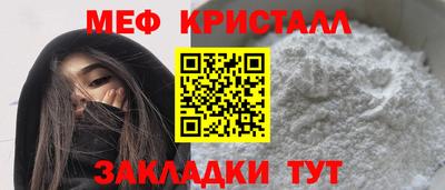 мдма Севастополь