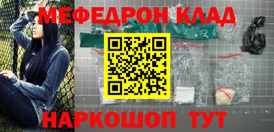 герыч Северобайкальск