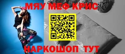 герыч Северобайкальск