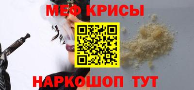 мескалин Свободный