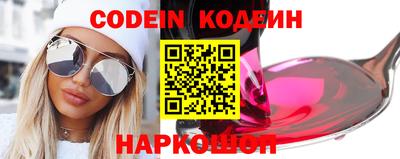 герыч Северобайкальск