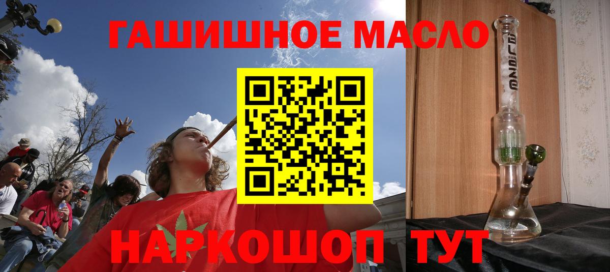 как найти закладки  Дистиллят ТГК Wax  Полевской  Вход с VPN  ТГК жижа 