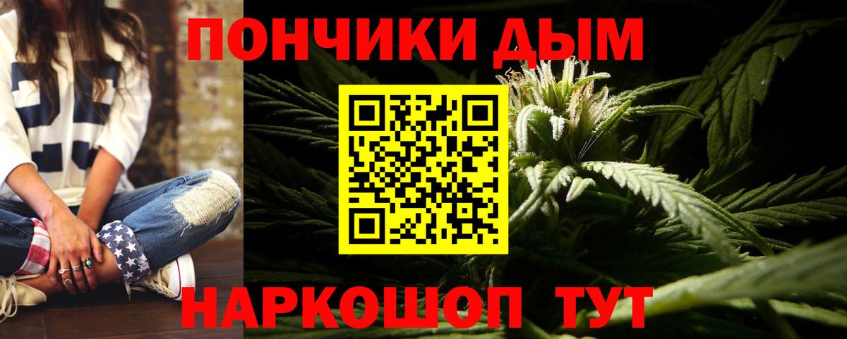 Конопля Ganja  Вход с VPN  Полевской  Бошки марихуана конопля  Конопля SATIVA & INDICA 