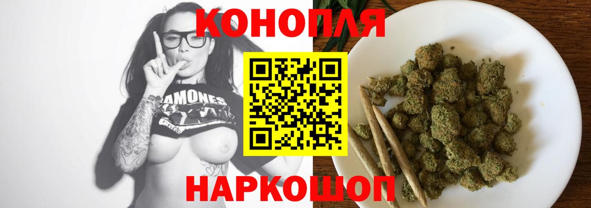 Канабис  Полевской  Мефедрон кристаллы  Альфа ПВП СОЛЬ кристаллы  ГАШ  Вход с VPN 